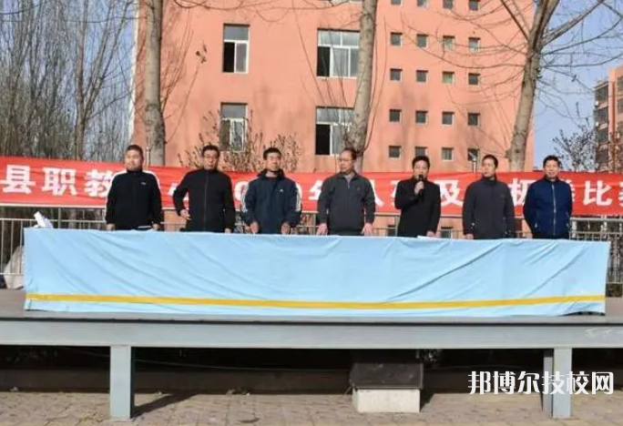 磁縣職教中心網(wǎng)站網(wǎng)址