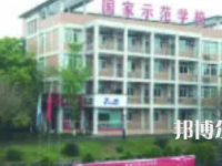 四川武勝職業(yè)中專學校2023年有哪些專業(yè)