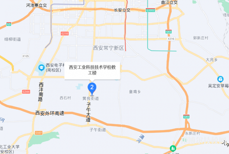 西安工業(yè)科技技術(shù)學(xué)校地址在哪里