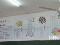 岳池縣白廟職業(yè)中學(xué)校2023年有哪些專業(yè)
