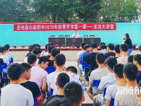 岳池縣白廟職業(yè)中學(xué)校2023年招生辦聯(lián)系電話