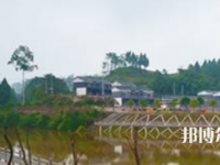 岳池縣白廟職業(yè)中學(xué)校怎么樣、好不好