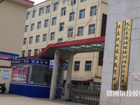 涉縣職業(yè)技術(shù)教育中心2023年報(bào)名條件、招生要求、招生對(duì)象