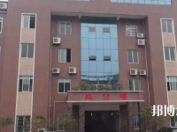 廣安理工職業(yè)技術(shù)學(xué)校怎么樣、好不好