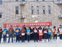 臨漳職教中心2023年有哪些專業(yè)