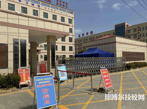 西安高科工程技術(shù)學(xué)校地址在哪里