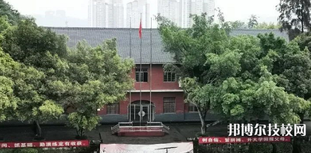 廣安市第一職業(yè)高中學(xué)校怎么樣、好不好