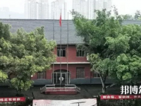 廣安市第一職業(yè)高中學(xué)校怎么樣、好不好