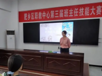 肥鄉(xiāng)職教中心2023年招生簡(jiǎn)章