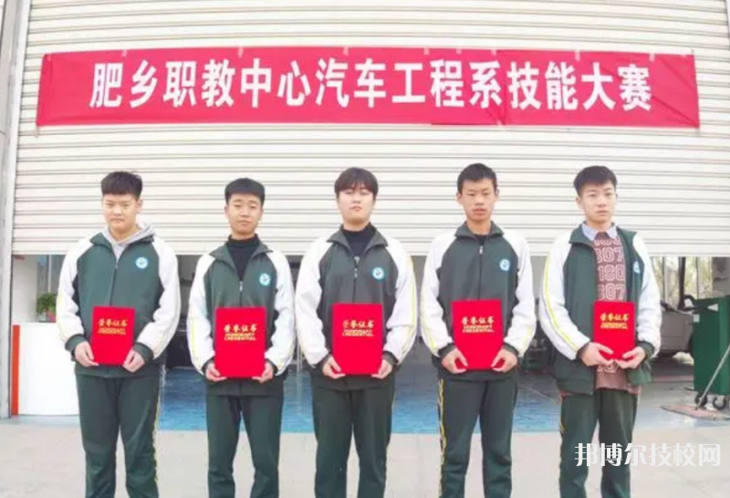 肥鄉(xiāng)職教中心2022年招生錄取分?jǐn)?shù)線