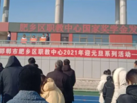肥鄉(xiāng)區(qū)職教中心2022年學(xué)費(fèi)、收費(fèi)多少