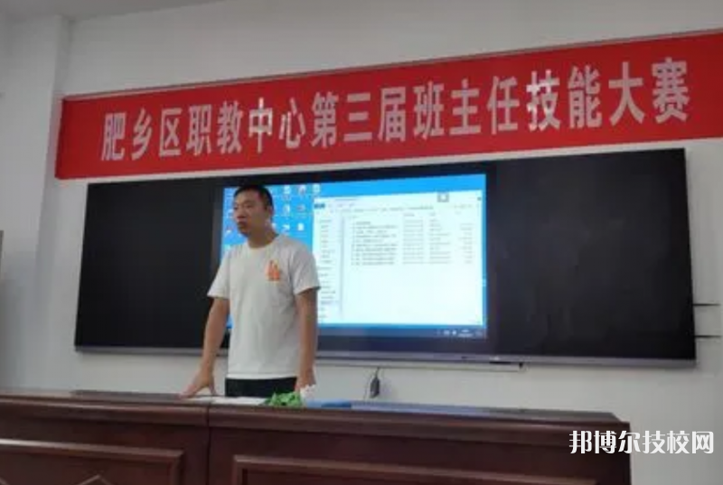 肥鄉(xiāng)職教中心2022年有哪些專業(yè)