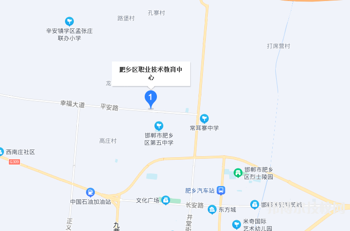 肥鄉(xiāng)職教中心地址在哪里