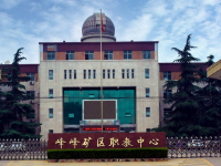 邯鄲峰峰礦區(qū)職教中心2023年有哪些專業(yè)