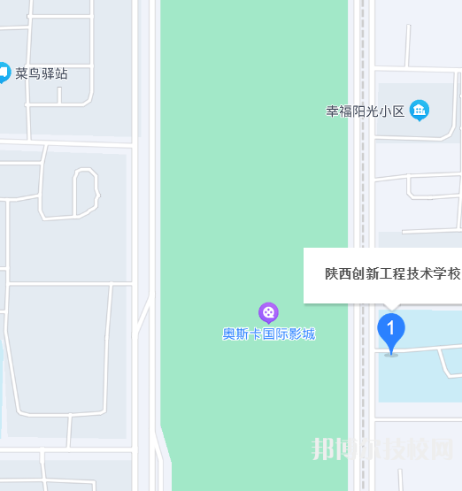陜西創(chuàng)新工程技術(shù)學(xué)校地址在哪里