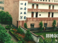 眉山工程技師學(xué)院2023年有哪些專業(yè)