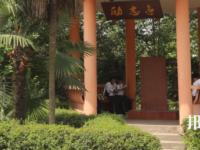 眉山工程技師學(xué)院2023年招生辦聯(lián)系電話