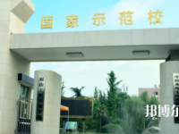 眉山工程技師學(xué)院2023年地址在哪里