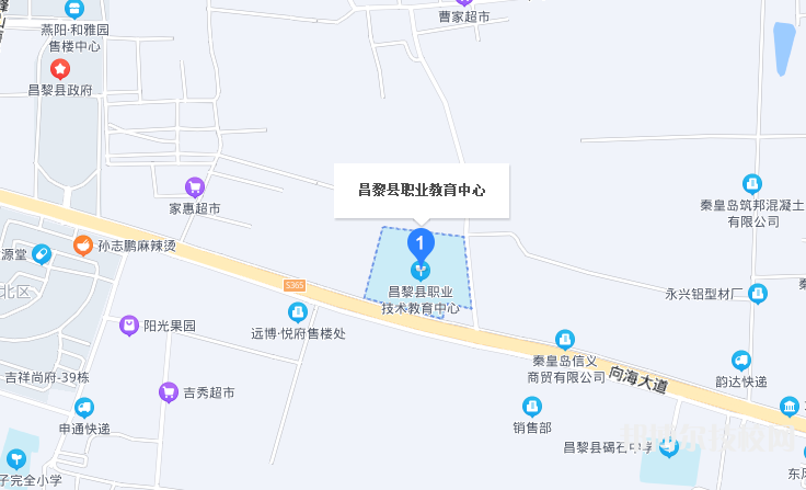 昌黎職教中心地址在哪里