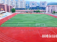 青龍職教中心2023年學(xué)費(fèi)、收費(fèi)多少