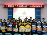 青龍職教中心2023年網(wǎng)站網(wǎng)址