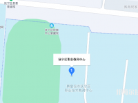 撫寧職教中心2023年地址在哪里