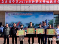 撫寧職教中心怎么樣、好不好