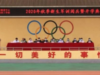 曹妃甸職教中心2023年招生簡章