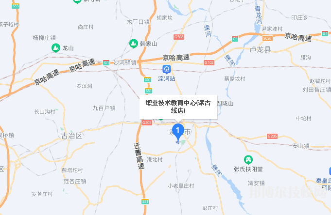 灤縣職教中心地址在哪里