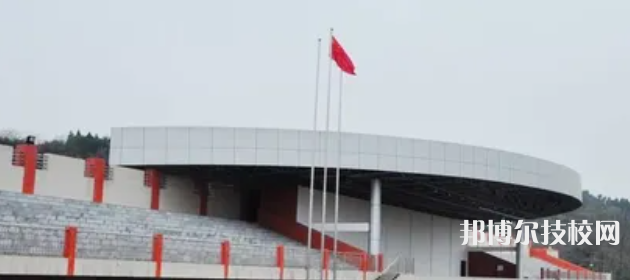 四川省德陽市旅游職業(yè)學校2022年學費、收費多少