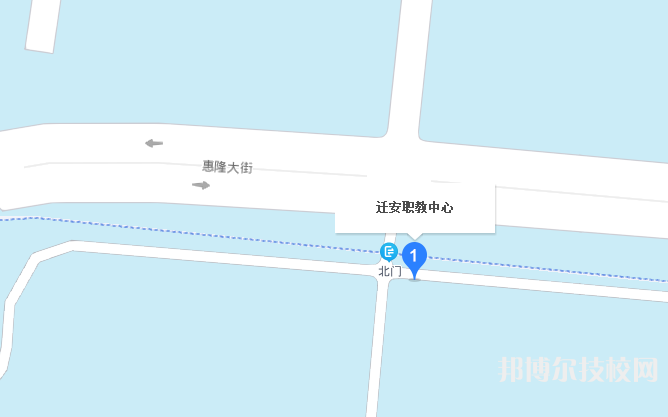 遷安職教中心地址在哪里