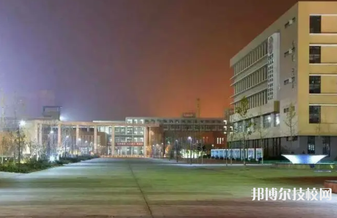 遷安職教中心怎么樣、好不好