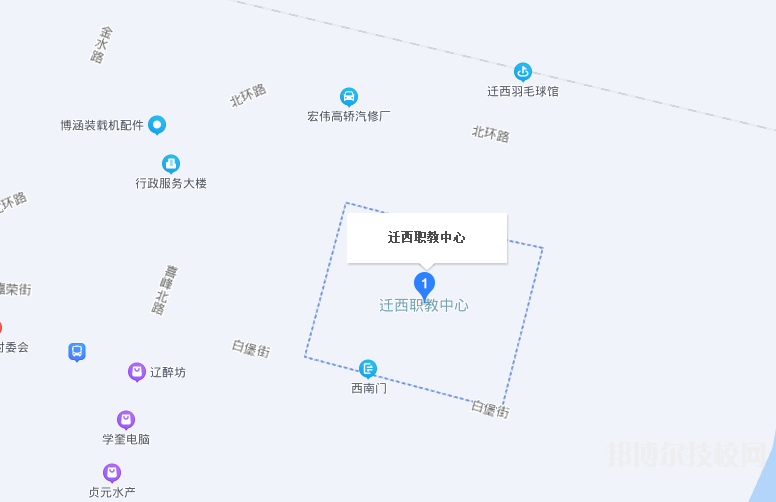 遷西職教中心地址在哪里