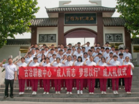 古冶職教中心2023年學(xué)費(fèi)、收費(fèi)多少