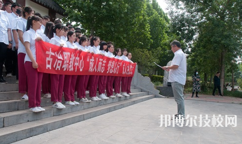 古冶職教中心2022年報名條件、招生要求、招生對象