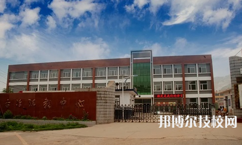 古冶職教中心2022年招生辦聯(lián)系電話