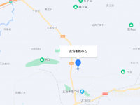 古冶職教中心2023年地址在哪里