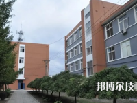 古冶職教中心怎么樣、好不好