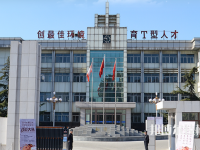 豐南職教中心怎么樣、好不好