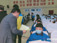 豐潤(rùn)綜合職教中心2023年報(bào)名條件、招生要求、招生對(duì)象