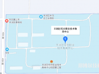 豐潤(rùn)綜合職教中心2023年地址在哪里