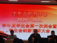 辛集職教中心2023年招生計劃