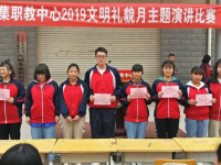 辛集職教中心2023年有哪些專業(yè)