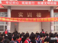 辛集職教中心2023年網站網址