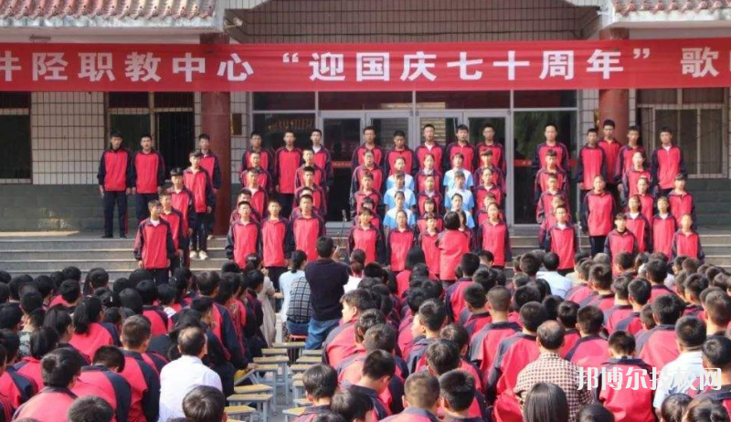 井陘職教中心2022年學(xué)費(fèi)、收費(fèi)多少