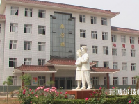 井陘職教中心2023年網(wǎng)站網(wǎng)址