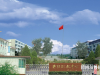 井陘職教中心怎么樣、好不好