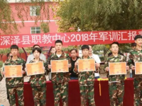 深澤職教中心2023年招生計劃