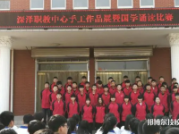 深澤職教中心2023年招生錄取分數(shù)線