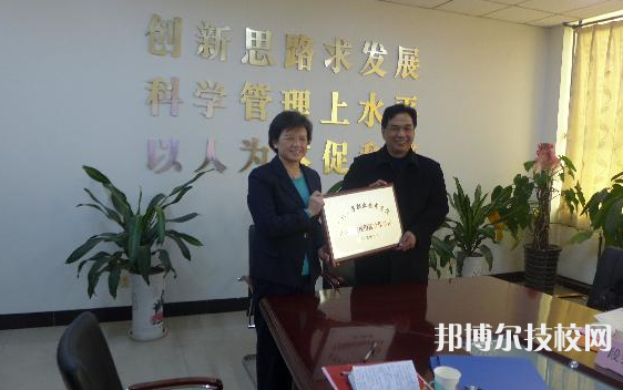 深澤職教中心怎么樣、好不好